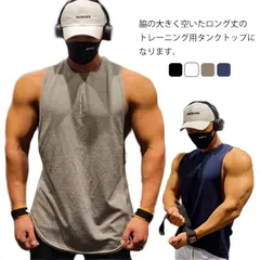 タンクトップ メンズ 春 夏 トレーニングウェア ノースリーブ 筋トレ ジム スポーツウェア ドッキング フィットネス Tシャツ ストレッチ コットン 吸汗速乾 トップス インナータンク 下着 肌着 #chi1730
