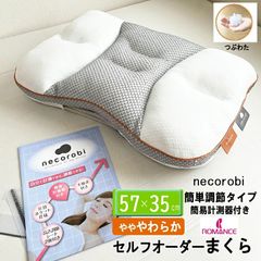 寝落ち姫の枕 防ダニ 抗菌 高さ調整シート 低反発 高さ調整 タンスの