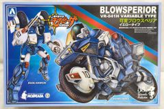 バンダイ マシンロボ600(後期/クロノスの大逆襲箱) ニュー新幹線ロボ