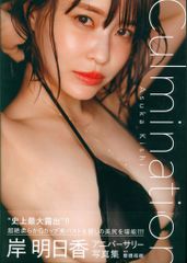 声優DVD 飯田里穂 きっとRずっと - メルカリ