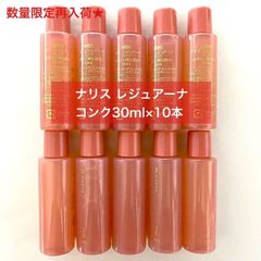 ナリス化粧品　ナリス　レジュアーナ　4点セット シリーズから探す/スキンケア/REJUARNA レジュアーナ / ナリス