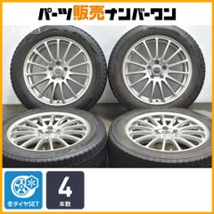大特価】エコフォルム 18in 7.5J +53 PCD114.3 ブリヂストン