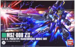 2025年最新】hg ziiの人気アイテム - メルカリ