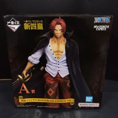 [D10800] ONE PIECE 이치 반 쿠지 신 사황 A상 사황 샹크스 MASTERLISE EXPIECE