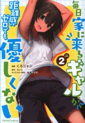 講談社 SUPER☆GiRLS 浅川梨奈 セカンド写真集 NANA 直筆サイン入り