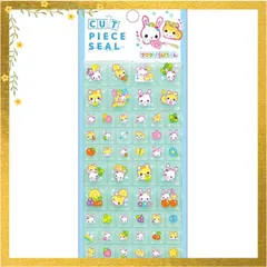 【迅速発送】クラックス カット ピースシール フワフワらびちゃん ブルー 1