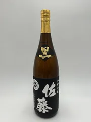 2025年最新】佐藤 黒 焼酎の人気アイテム - メルカリ