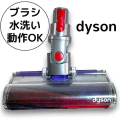 新品未使用 Dyson 掃除機ヘッド モデル112232-12 2025年最新】112232-12の人気アイテム - メルカリ