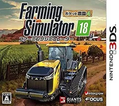 【中古】ファーミングシミュレーター18 ポケット農園4 - 3DS