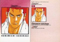 Item thumbnail for item 9893753d-d8d8-4d55-8d5a-2063d2d1c4ec