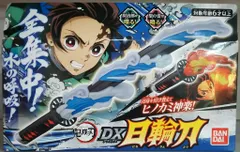 バンダイ 鬼滅の刃　DX日輪刀
