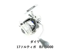 2025年最新】ソルティガbj スプールの人気アイテム - メルカリ