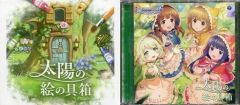 [중고] 게임 뮤직 CD THE IDOLM @ STER CINDERELLA GIRLS STARLIGHT MASTER GOLD RUSH! 02 태양 페인트 상자 [토라노 나나 특전 슬리브 포함]