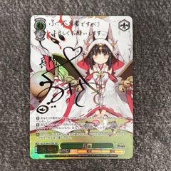 状態B】ヴァイスシュヴァルツ アズールレーン長門 SEC サイン AZL/S102