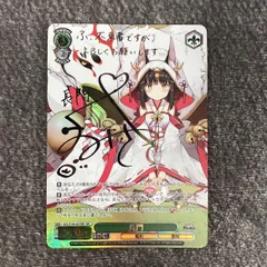 2025年最新】アズールレーン ヴァイス 長門の人気アイテム - メルカリ