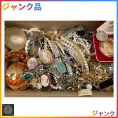 【まとめ売り】メッキ　アクセサリー等まとめ　総重量2kg以上