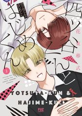 根本正次のリアル実況中継司法書士合格ゾーンテキスト 4 /東京リ-ガル