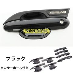 BMW 5 6 7 シリーズ アウター ドアハンドル コンフォートアクセス