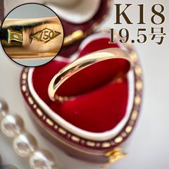 買取店】日本製✴︎ K18 甲丸リング ゴールド 17.5号 1.1g 18金