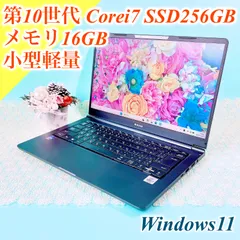 Windows11対応ならコレ‼️高性能！第10世代Corei7✨️メモリ16GB 薄型ノートパソコン SSD おしゃれブラック 黒 WEBカメラ 中古PC本体 Excel Word オフィス付き 初期設定済み すぐ使える 学生・社会人 プレゼント1368
