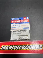 2025年最新】ミニ四駆 旧パーツの人気アイテム - メルカリ