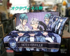 ツイステ　オクタヴィネル寮　布ものグッズ　3点セット　まとめて　ひざ掛け　ブランケット　クッション　実験服　まとめ売り