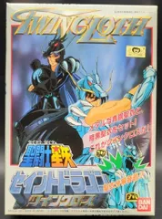 2025年最新】ツインクロス 聖闘士星矢の人気アイテム - メルカリ