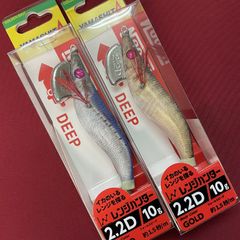 ヤマシタ ナオリー レンジハンター 1.8S 2個セット 7_8 - メルカリ