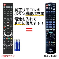 2026年最新】dmr-2w100の人気アイテム - メルカリ