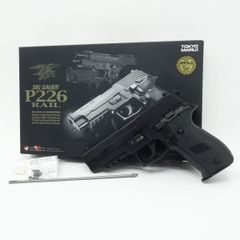 東京マルイ SIG SAUER シグ ザウエル P226 RAIL レイル ガスブローバック【対象年齢18歳以上】※中古