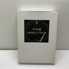 2026年最新】YOSHIKI手形の人気アイテム - メルカリ