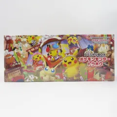 2025年最新】ポケモンセンタートウホクの人気アイテム - メルカリ