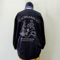 FR2/エフアールツー DOKO？ Tシャツ 浮世絵 人力車 富士山 黒 L - メルカリ