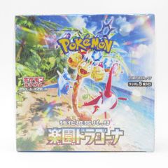 遊戯王 星杯の神子イヴ DANE-JP035 20thシークレットレア ※中古 - メルカリ