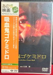 富士写真フィルム株式会社 YMO YMO FUJIカセット「テクノポリス:25時