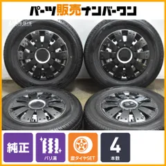 2025年最新】センターキャップ スチールホイールの人気アイテム - メルカリ 2025年最新】センターキャップ スチールホイールの人気アイテム - メルカリ