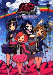 2026年最新】プリティーリズム ポストカードの人気アイテム - メルカリ