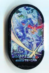 2025年最新】メザスタ 4弾 スーパースターの人気アイテム - メルカリ