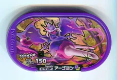 タカラトミー ポケモンメザスタ ダブルチェイン5弾 アーゴヨン(レガシー) L