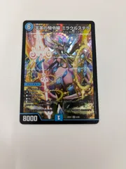 2026年最新】天革の騎令嬢 ミラクルステラの人気アイテム - メルカリ