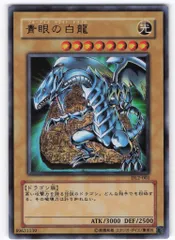 2026年最新】青眼の白龍 京都の人気アイテム - メルカリ