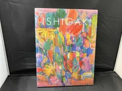 2026年最新】石垣定哉の人気アイテム - メルカリ