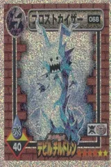 2025年最新】rの真・女神転生の人気アイテム - メルカリ