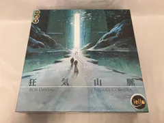 2025年最新】狂気山脈 ボードゲームの人気アイテム - メルカリ