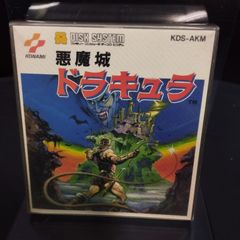 新品未開封 悪魔城ドラキュラX 血の輪廻 PCエンジン PCE WORKS版