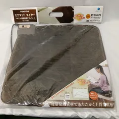 新品 TEKNOS 45×45cmミニマットEC-K410Hブラウン(強弱切替・発熱素材採用)