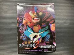 未使用 桃太郎電鉄HAPPY ソフト&究極本＆公式ガイドブック 3点セット 