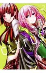 【メルカリ便】citrus (7) 特装版 小冊子&ゲーマーズ購入特典付き　新品 2025年最新】citrus 漫画の人気アイテム - メルカリ