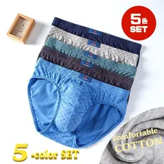 ブリーフパンツ メンズ 下着 ビキニブリーフ 男性下着 セクシー下着 インナー シンプル 柄 ストレッチ  セミビキニ 綿 セット 5枚 まとめ買い 人気 セール S M L LL