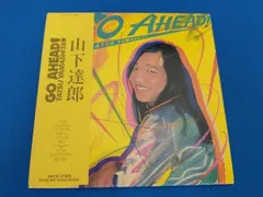 2026年最新】山下達郎 go aheadの人気アイテム - メルカリ